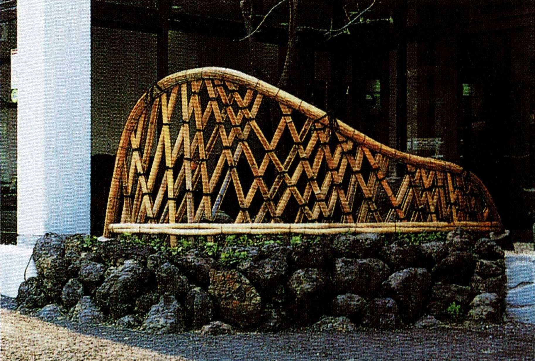 Barriere en bambou Kôetsu-gaki